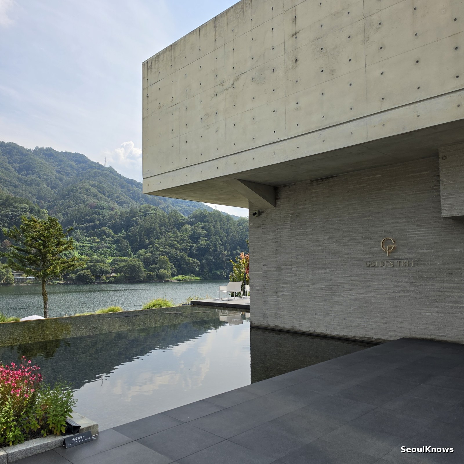 Reflecting pool under the concrete overhang at Golden Tree cafe in Gapyeong