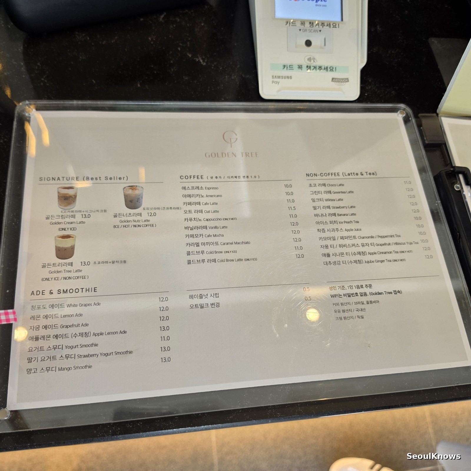 Drinks menu board with prices at Golden Tree cafe Gapyeong