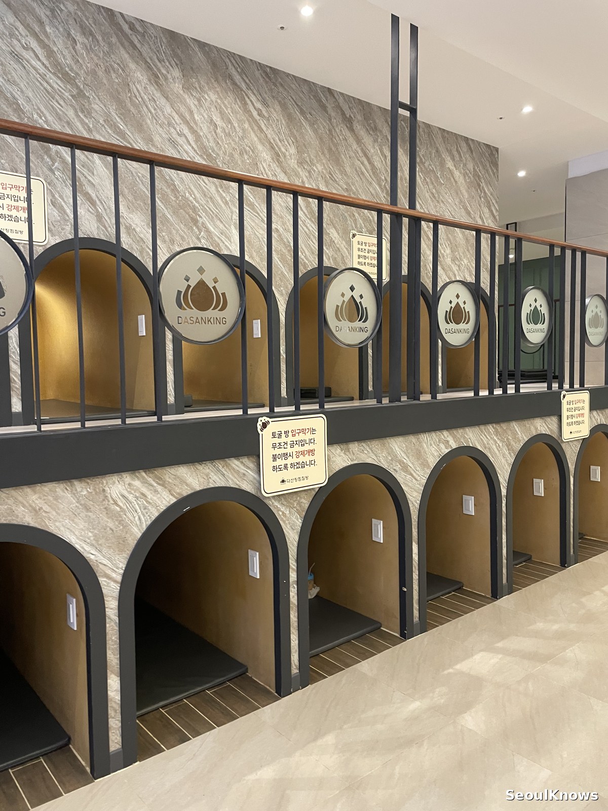 Jjimjilbang: A Korean Spa Explained, From Getting Naked to Sleeping There