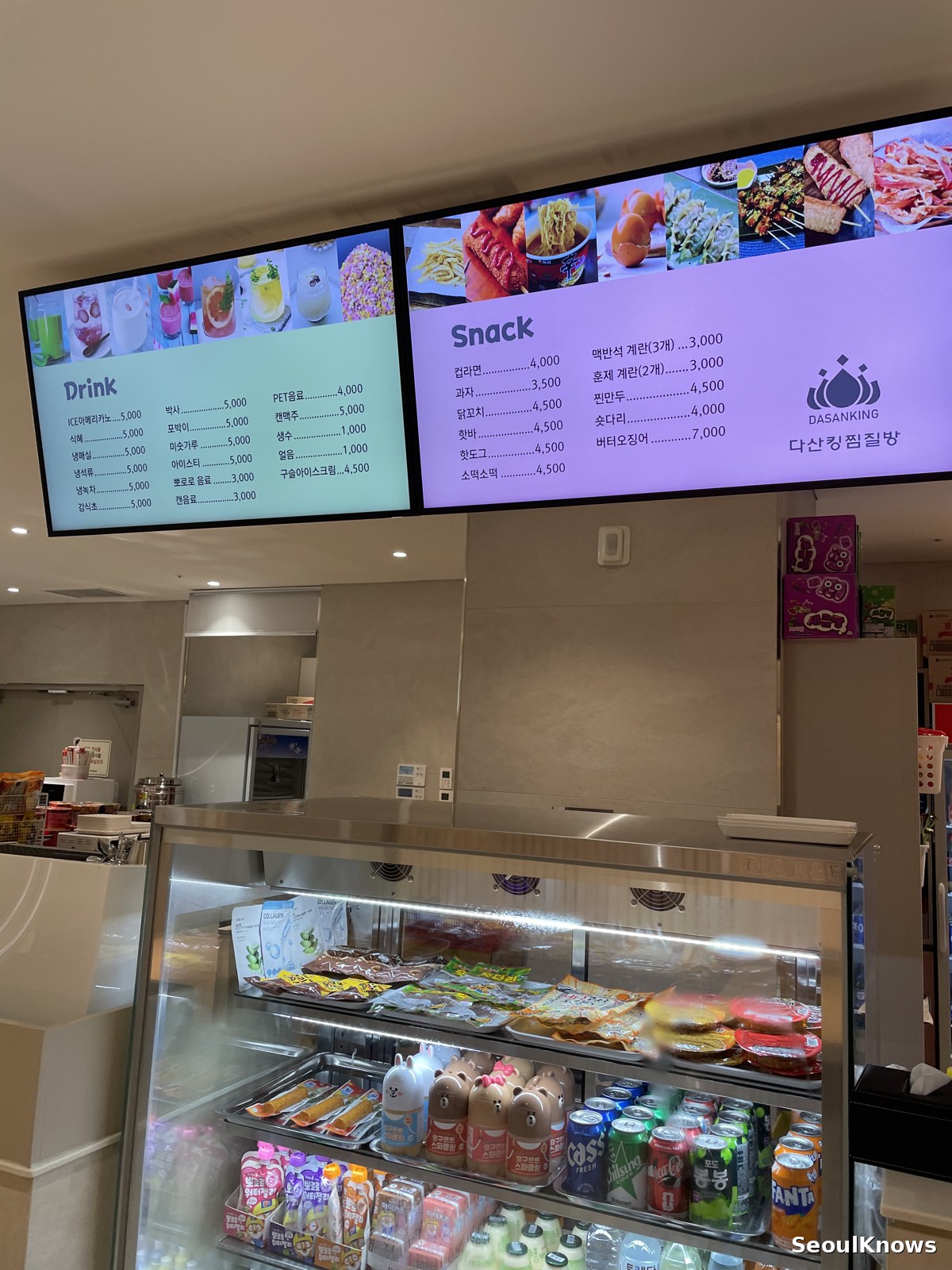 Snack bar menu board in a Korean jjimjilbang