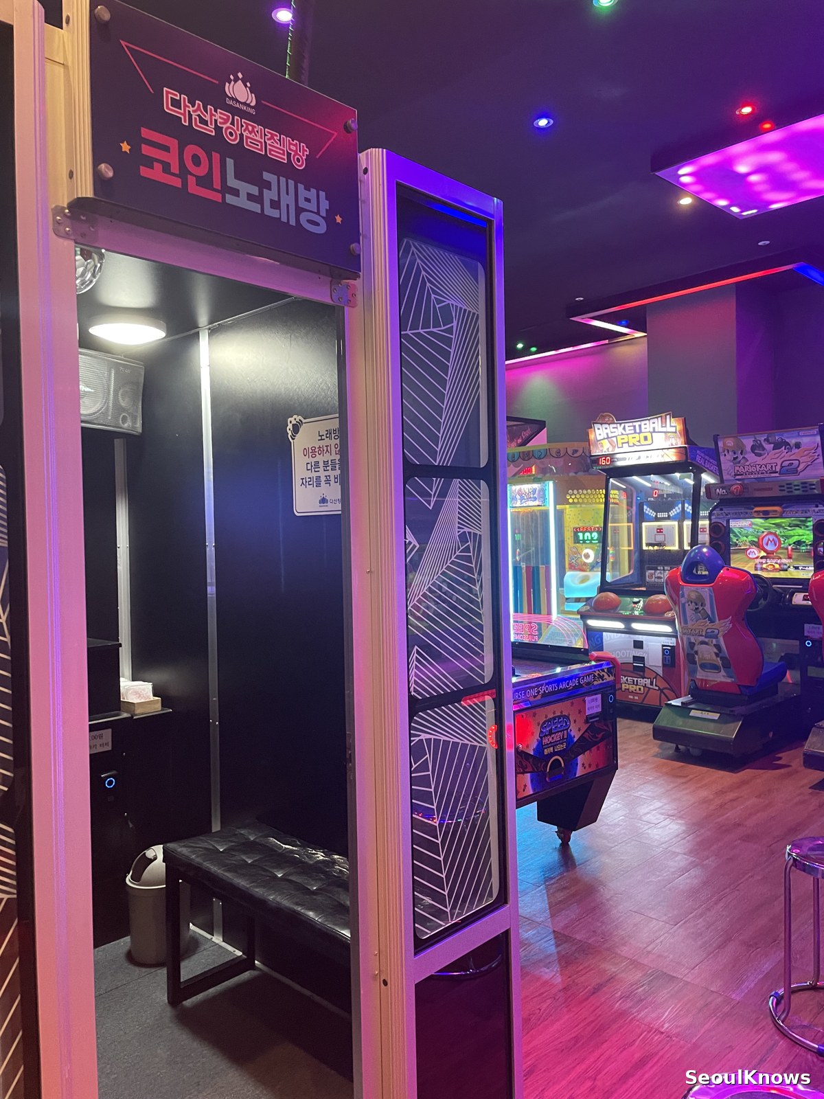 Coin karaoke booth inside a Korean jjimjilbang