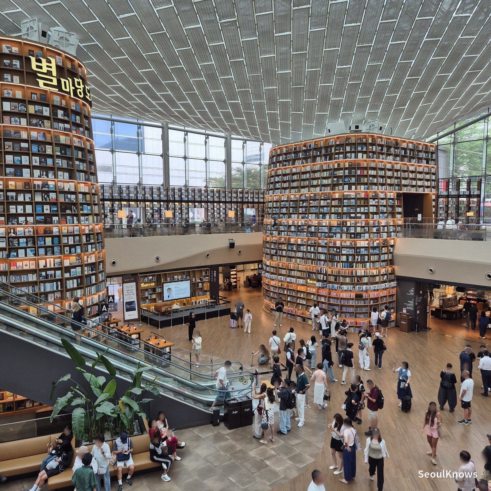 Starfield Library seen from the first floor above