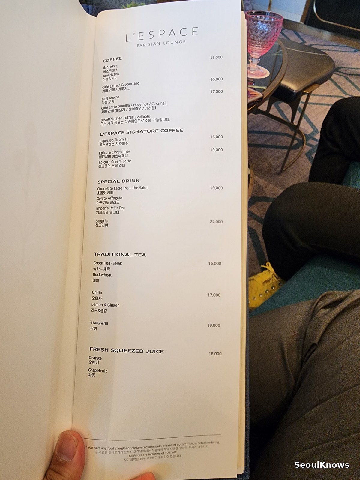 L'Espace coffee tea and juice menu with prices at Sofitel Ambassador Seoul