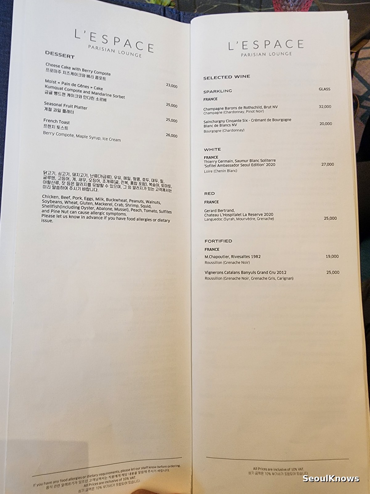L'Espace dessert and wine menu with prices at Sofitel Ambassador Seoul